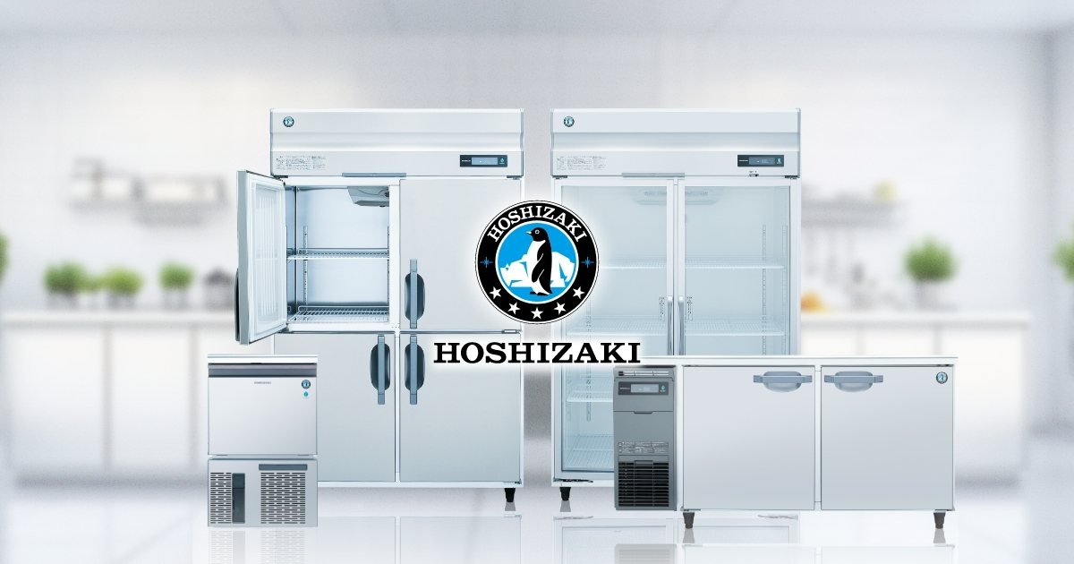 Hoshizaki Corporation headquarters, Toyoake, Aichi — maker of commercial kitchen and ice-making equipment