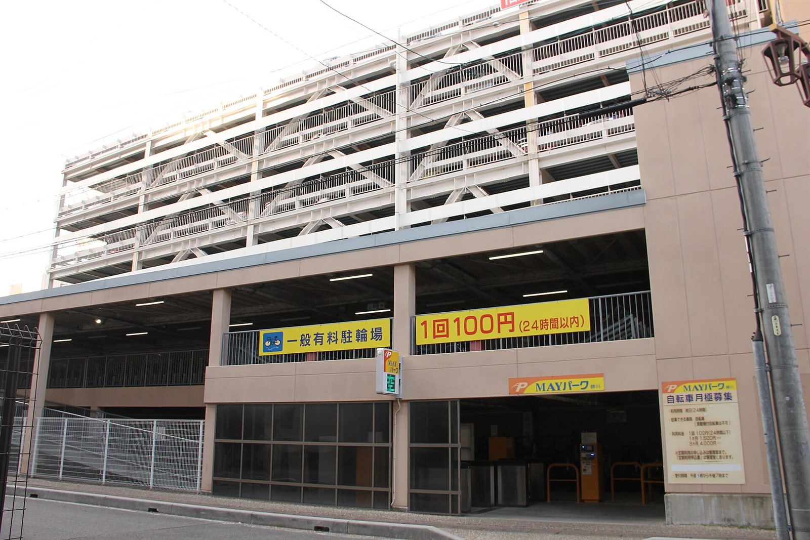 Nippon Parking Development Co., Ltd.
