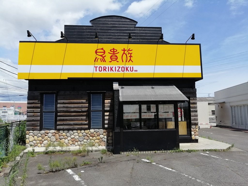 Eternal Hospitality Group Co., Ltd.