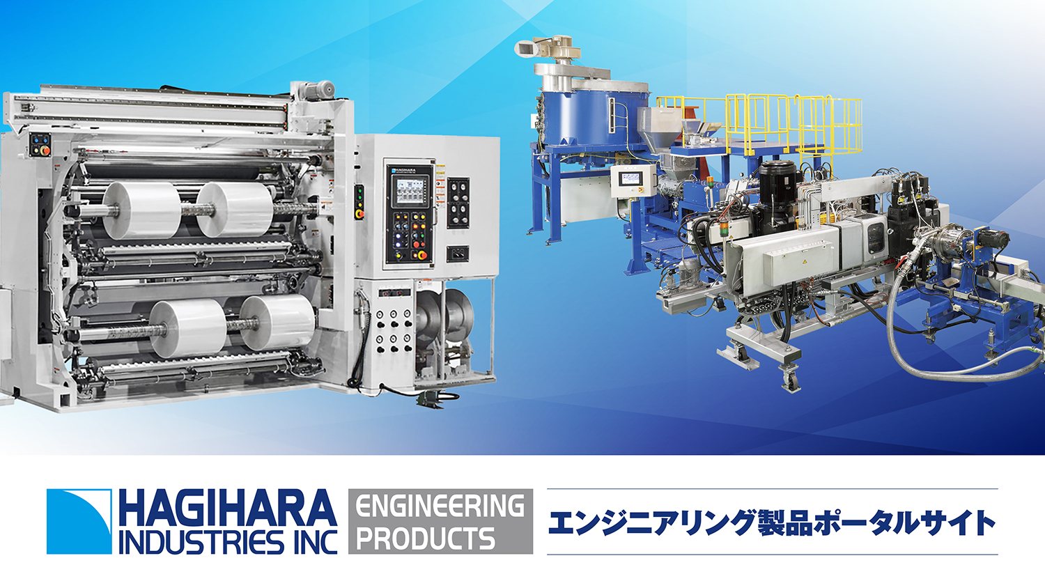 Blue tarpaulin sheet — Hagihara Industries is Japan's leading maker of flat-yarn 'blue sheets' and synthetic-resin products