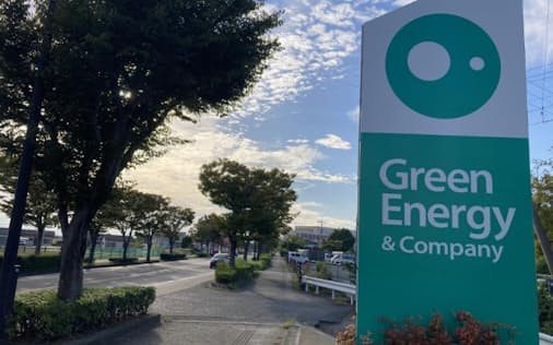 Solar power array — Green Energy & Company develops and operates renewable-energy generation
