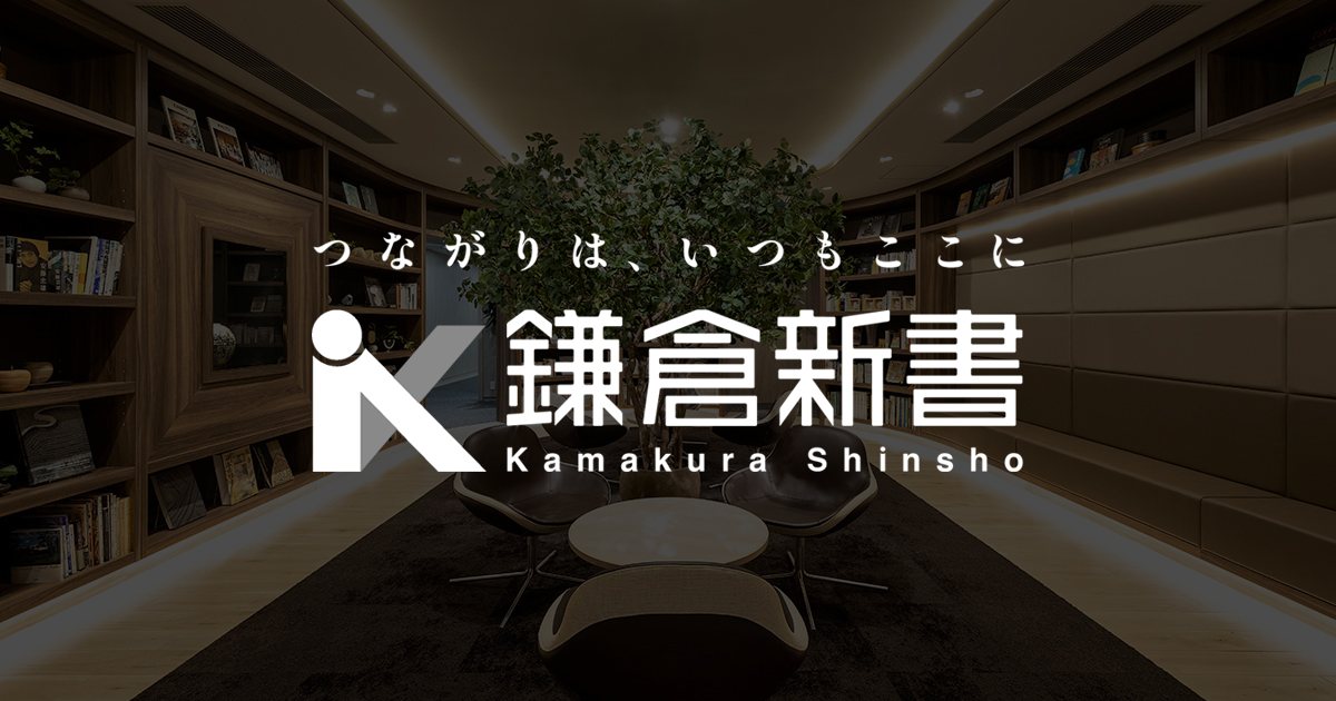White chrysanthemum and incense — Kamakura Shinsho runs end-of-life and funeral information services (no people)