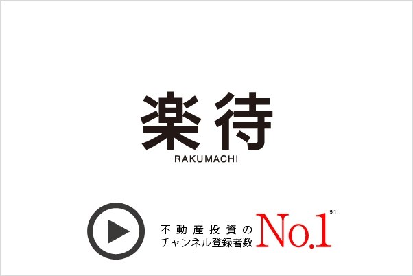 Income-producing apartment buildings — First Logic runs the Rakumachi property-investment portal
