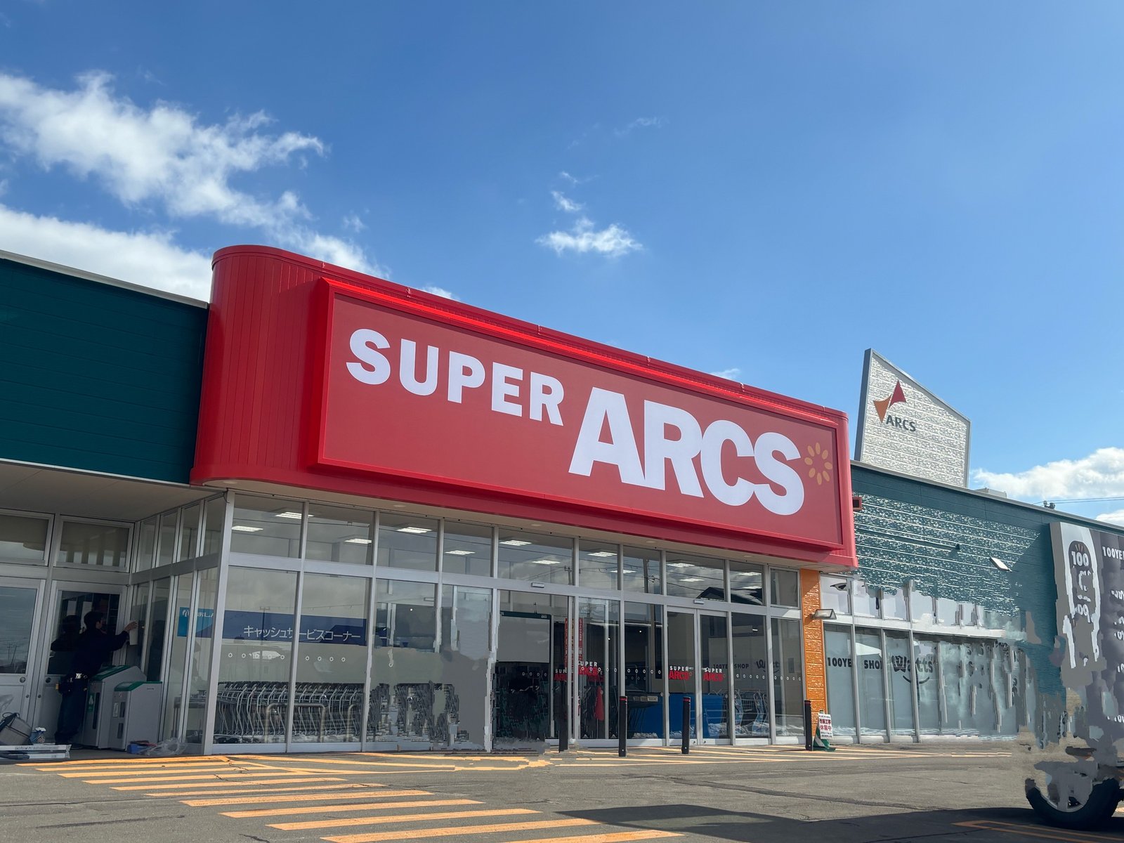 Arcs