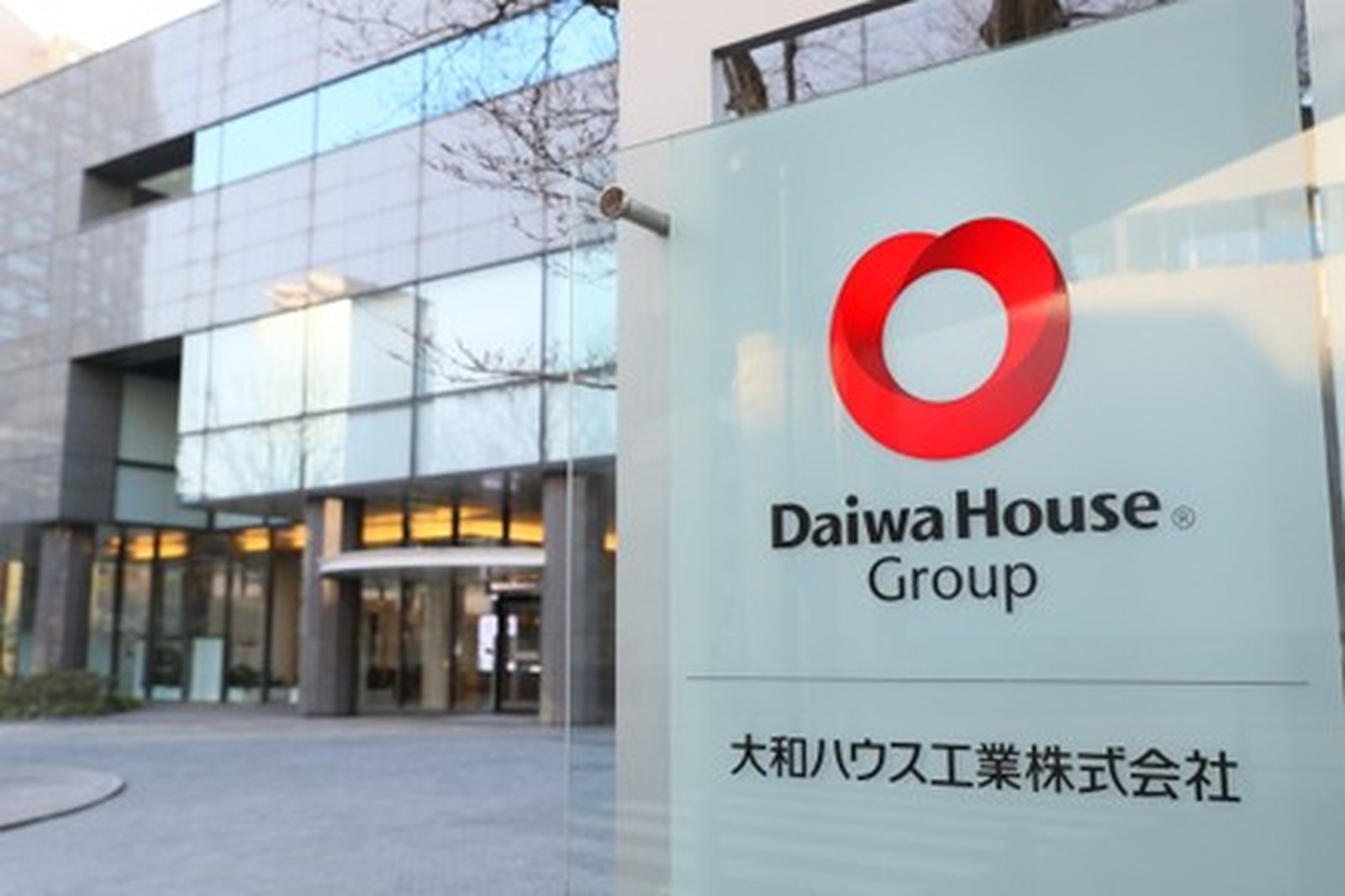 DAIWA HOUSE INDUSTRY CO., LTD. headquarters