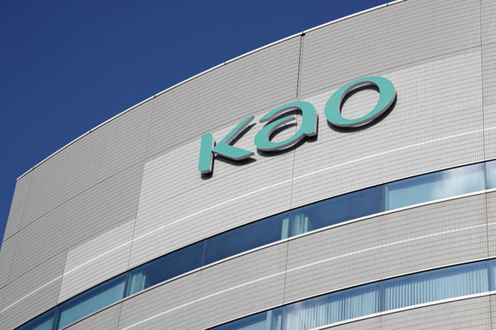 Kao Corporation headquarters