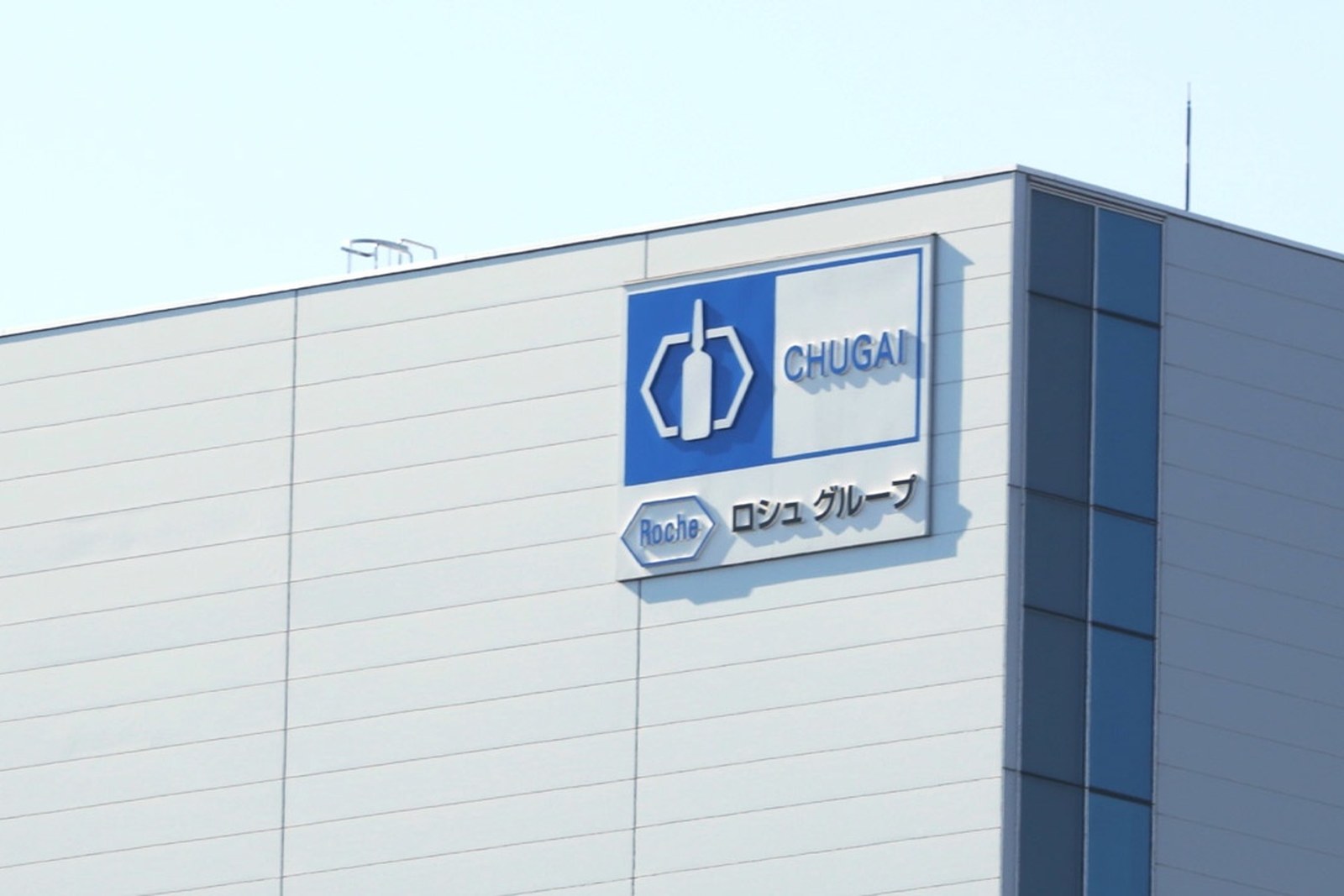 A Chugai Pharmaceutical site