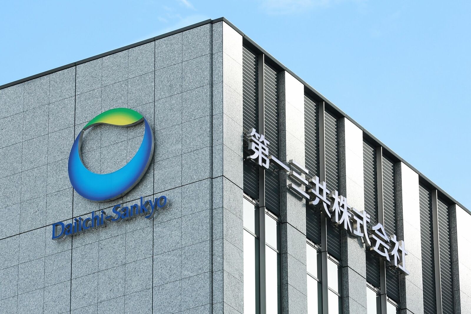 DAIICHI SANKYO COMPANY, LIMITED headquarters