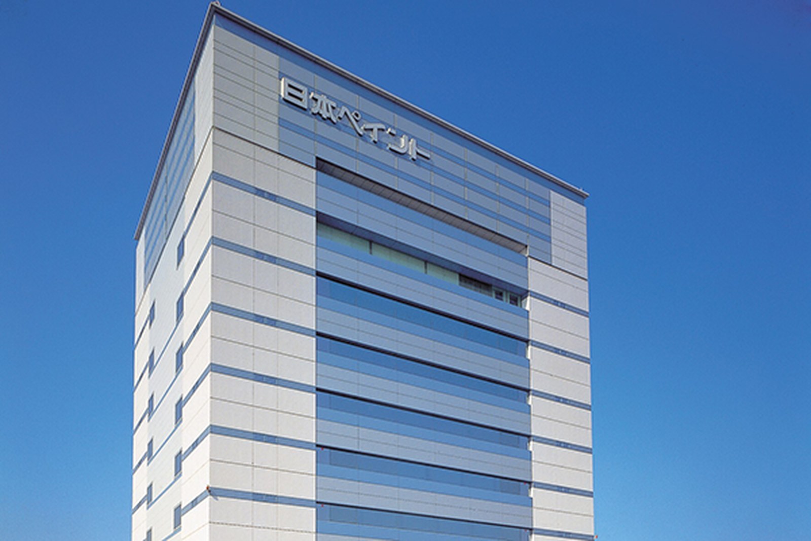 NIPPON PAINT HOLDINGS CO., LTD. headquarters
