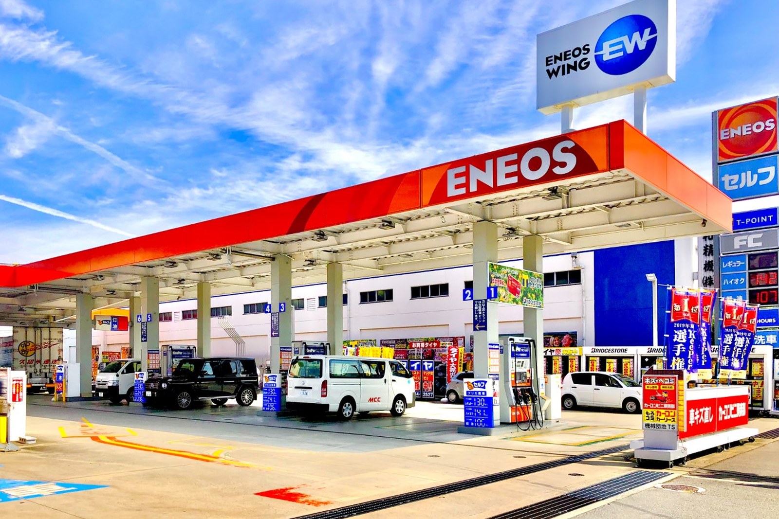An ENEOS service station