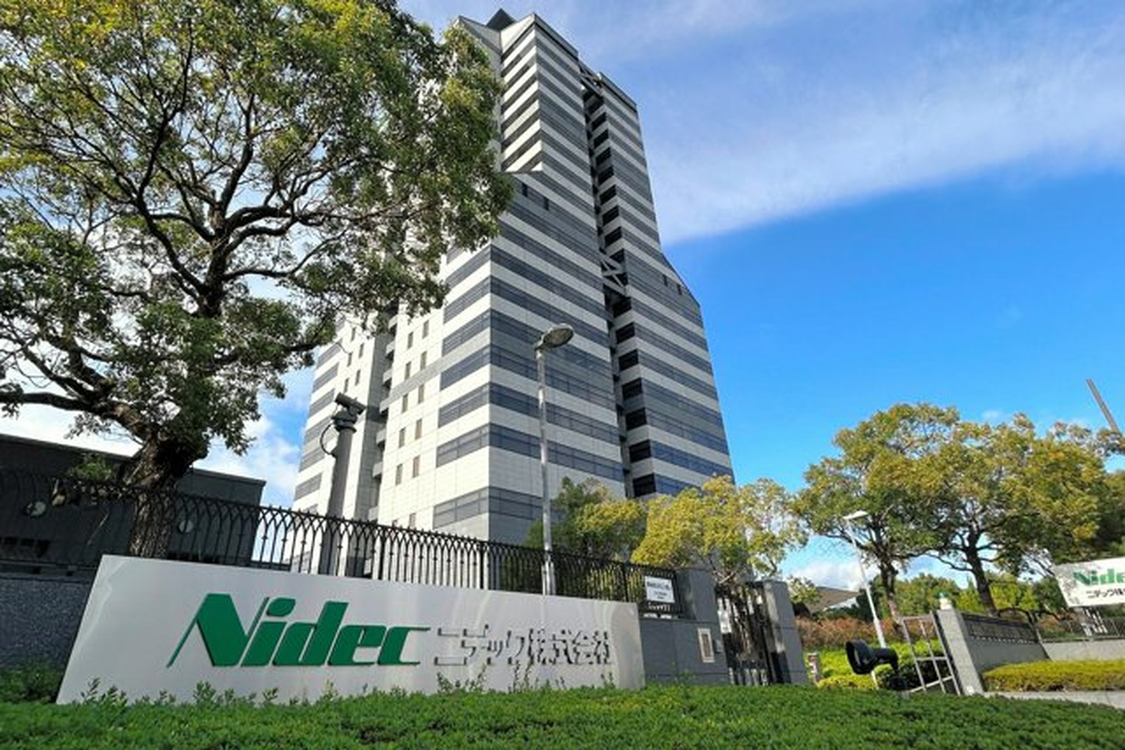 NIDEC CORPORATION headquarters