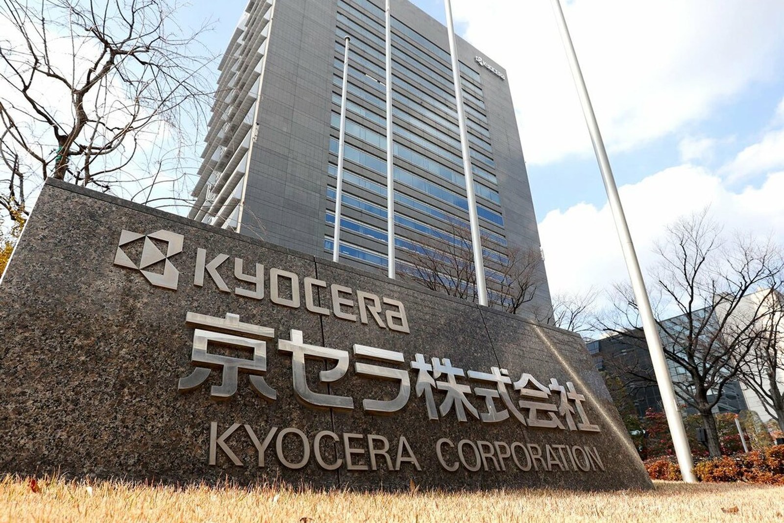 KYOCERA CORPORATION headquarters