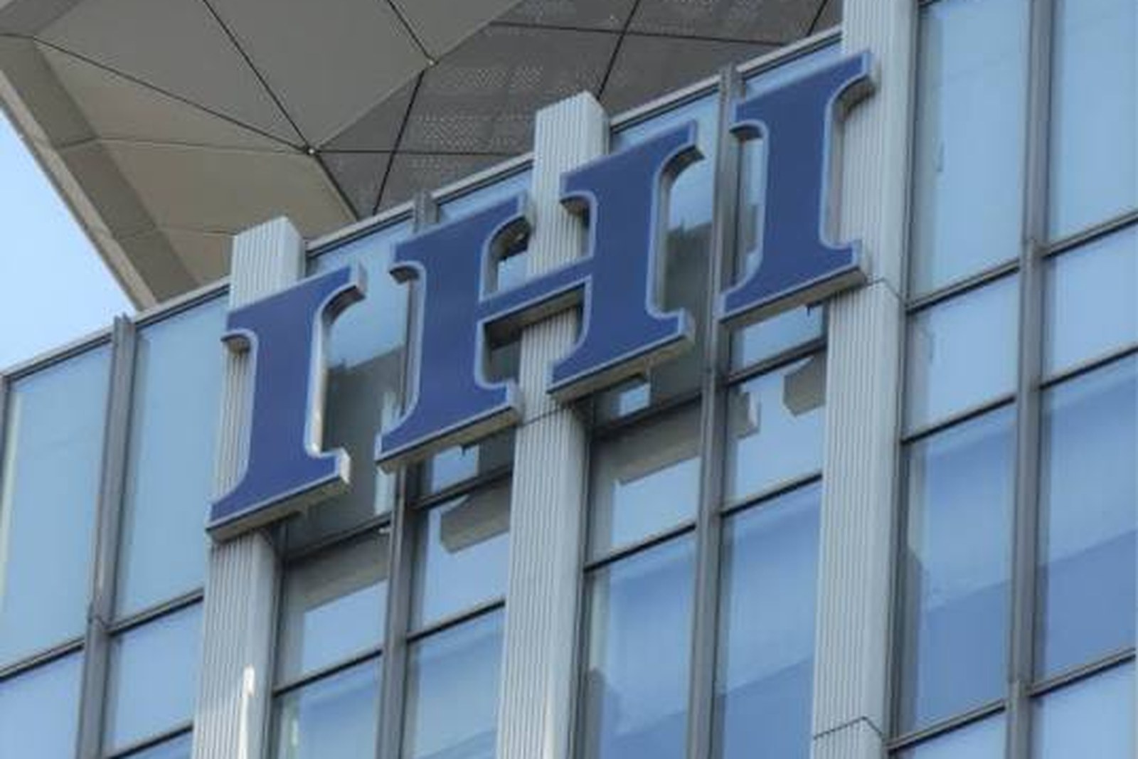 IHI Corporation headquarters