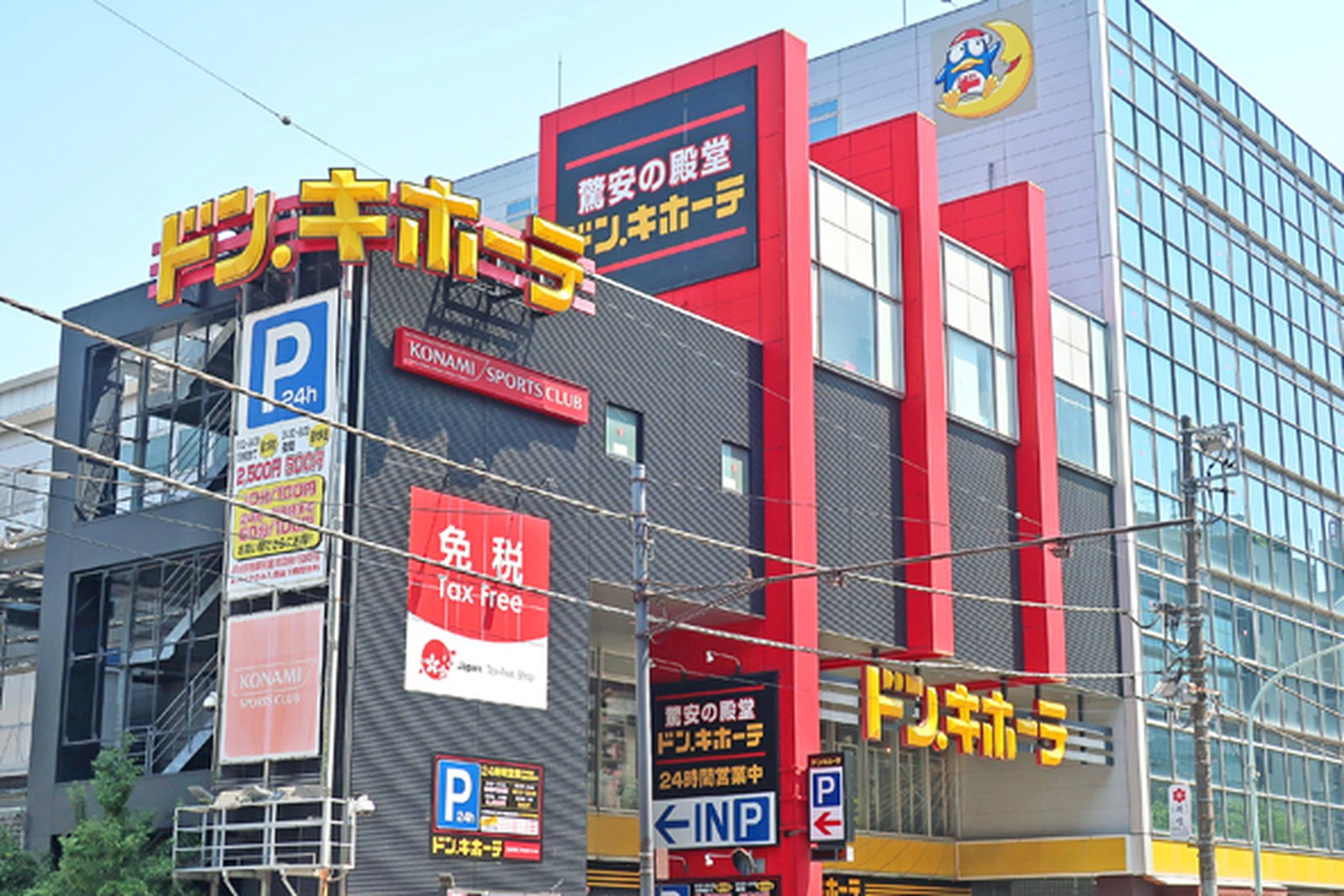 A Don Quijote store operated by Pan Pacific International Holdings