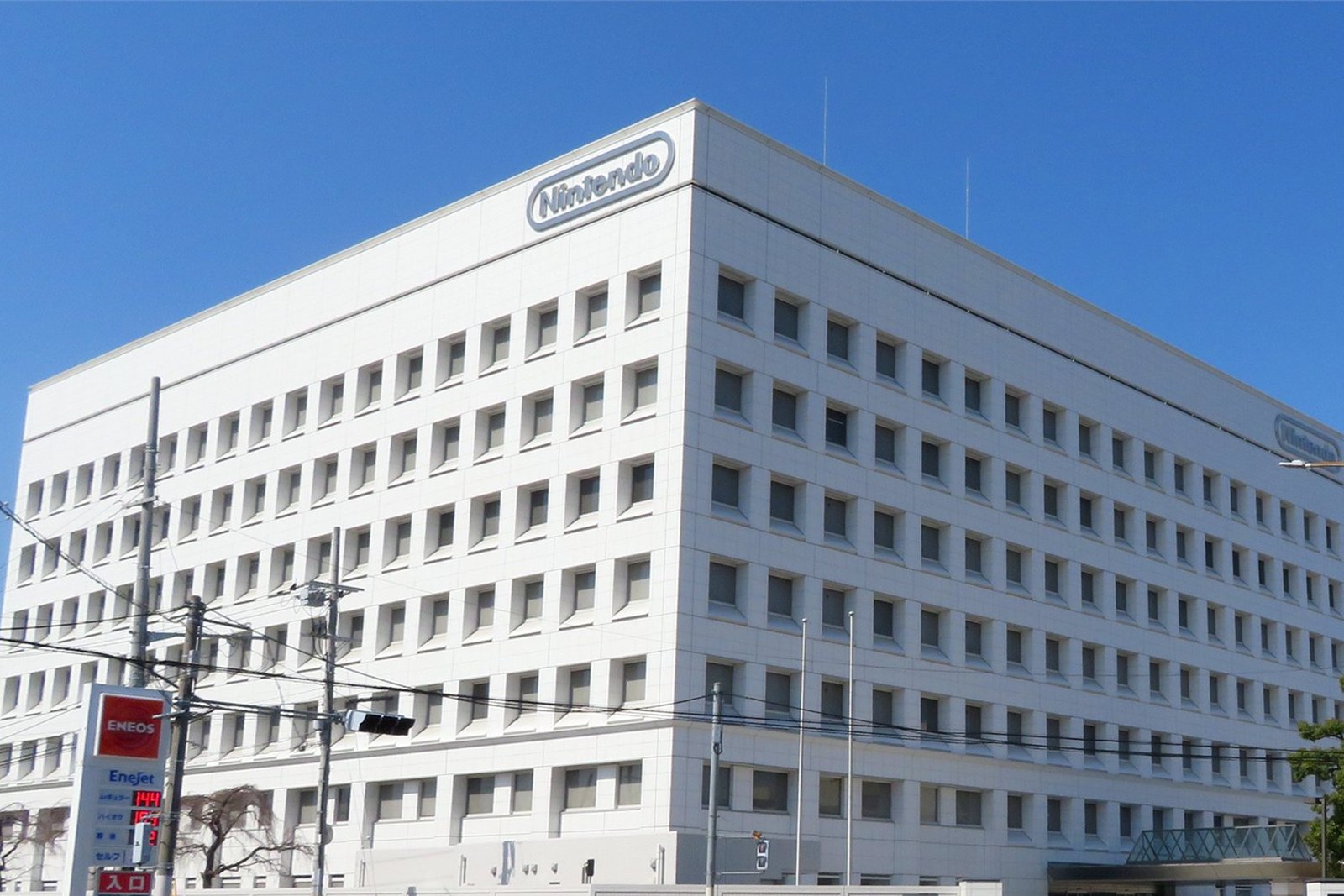 Nintendo Co., Ltd. headquarters