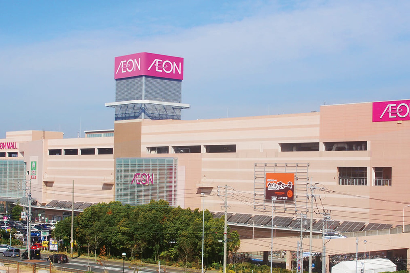 An AEON MALL shopping centre