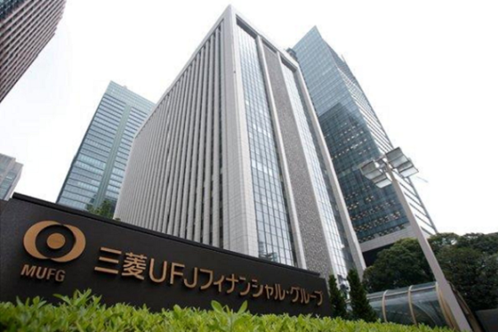Mitsubishi UFJ Financial Group, Inc. headquarters