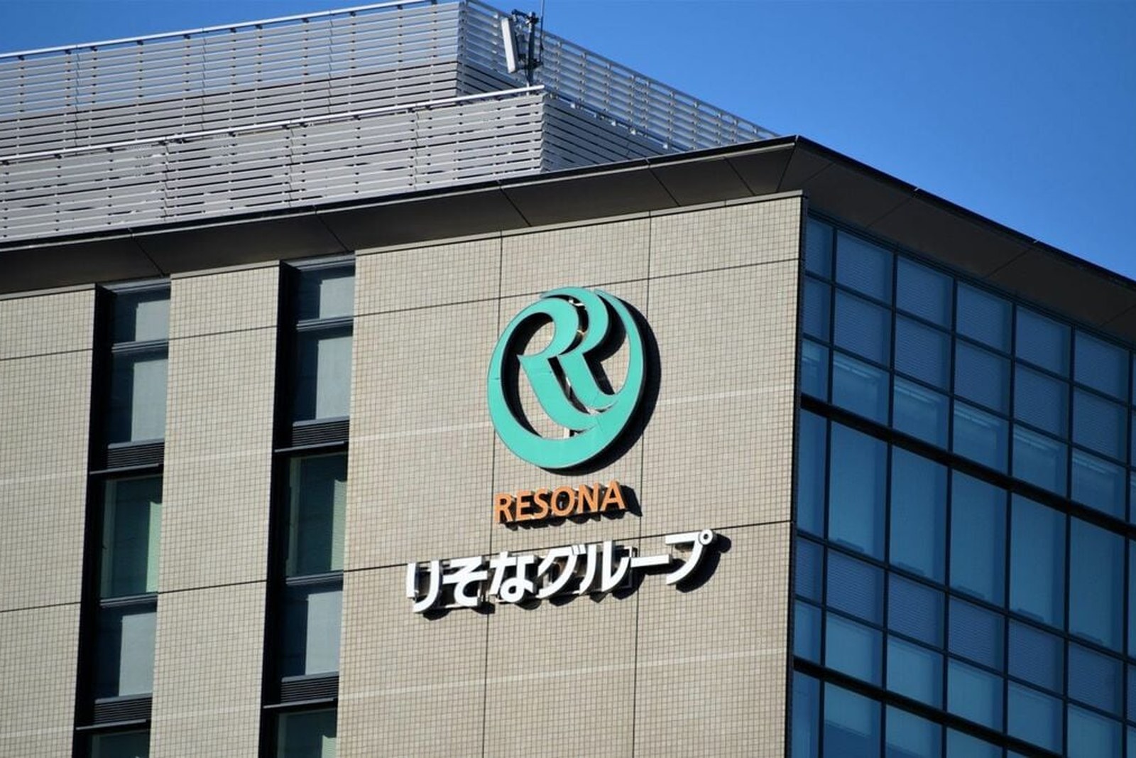Resona Holdings, Inc. headquarters