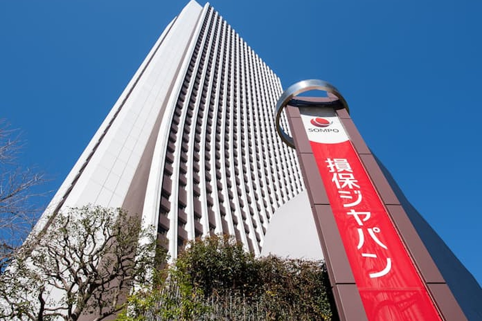 Sompo Holdings, Inc. headquarters