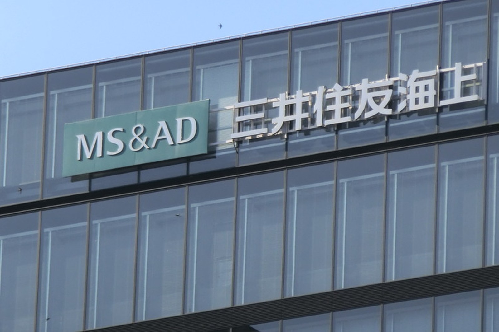 MS&AD Insurance Group Holdings, Inc. headquarters