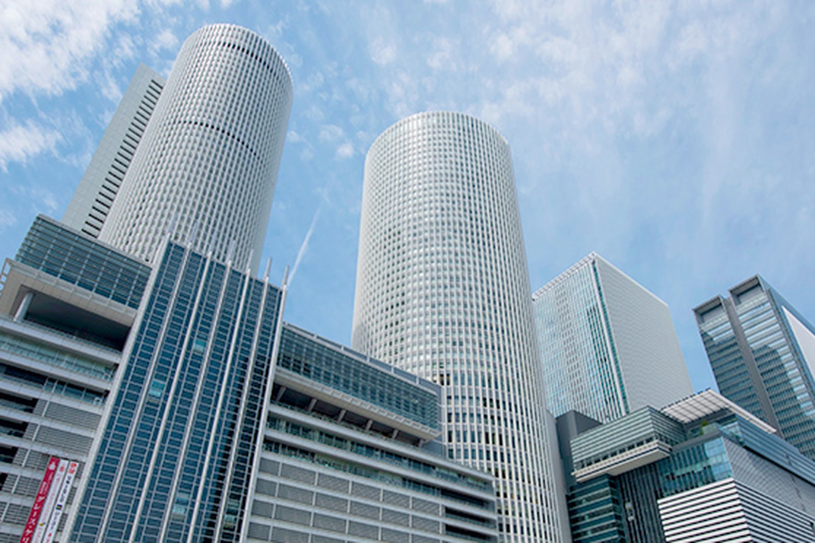 Central Japan Railway Company headquarters