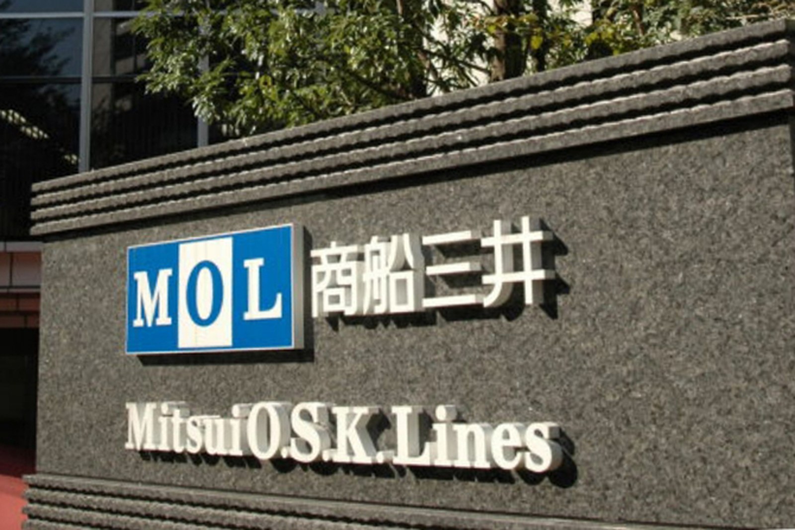 Mitsui O.S.K. Lines, Ltd. headquarters