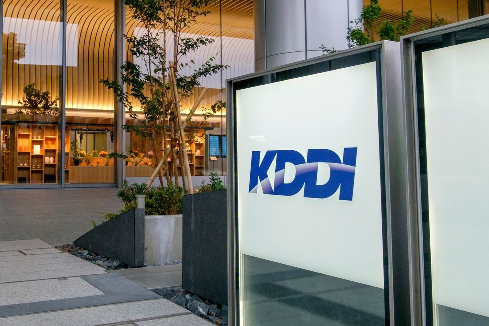 KDDI Corporation headquarters