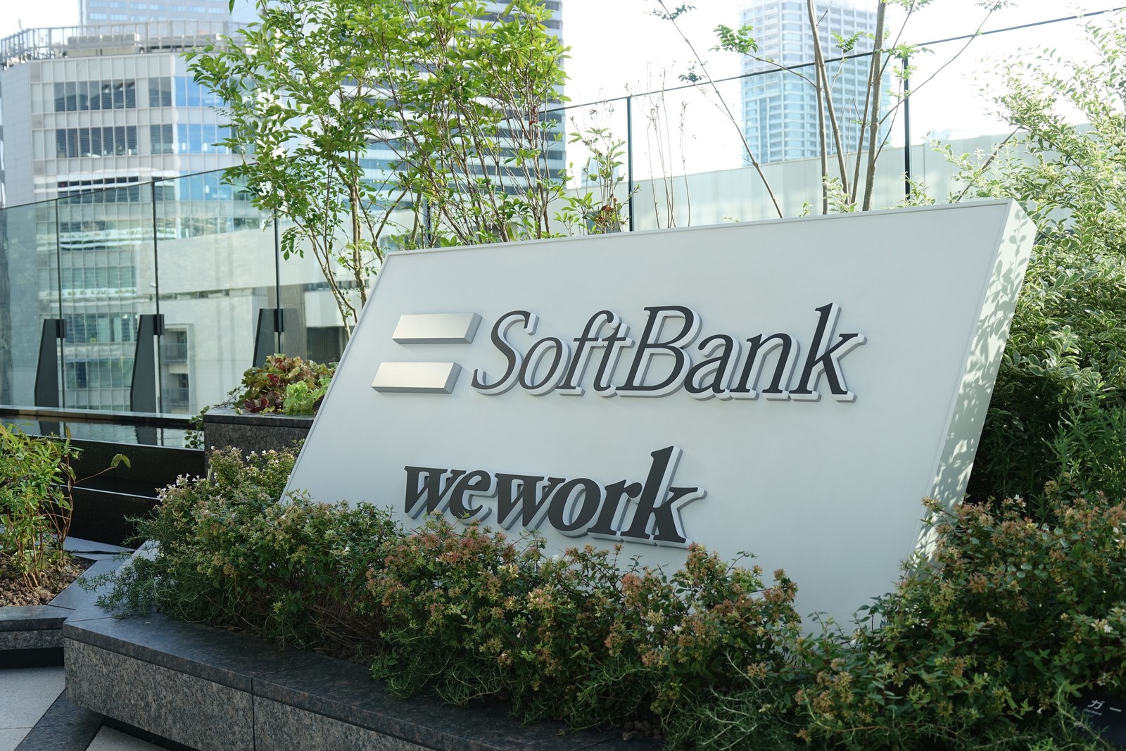SoftBank Corp. headquarters
