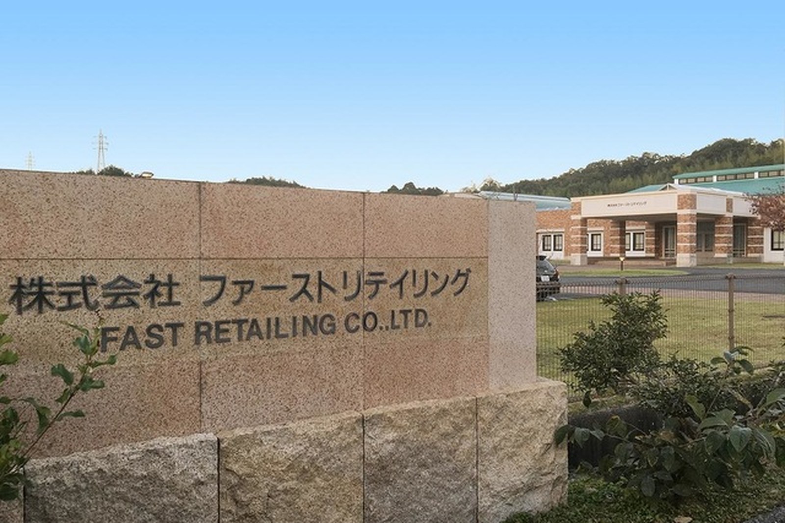 Fast Retailing Co., Ltd. headquarters